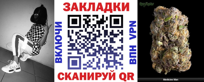 Наркошоп купить Гашиш СОЛЬ АМФ Меф мяу мяу Кудрово