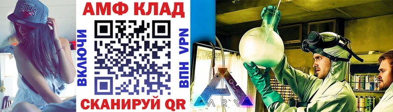 Amphetamine Розовый  Купить  Кудрово 