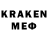 ТГК вейп kara woolfe