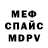 МЕТАДОН кристалл Spaniel Greta