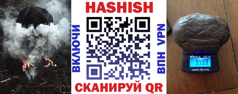 Гашиш 40% ТГК  Купить где  Кудрово 