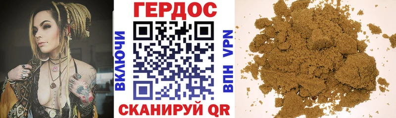 Купить закладки  Кудрово  ГЕРОИН афганец 