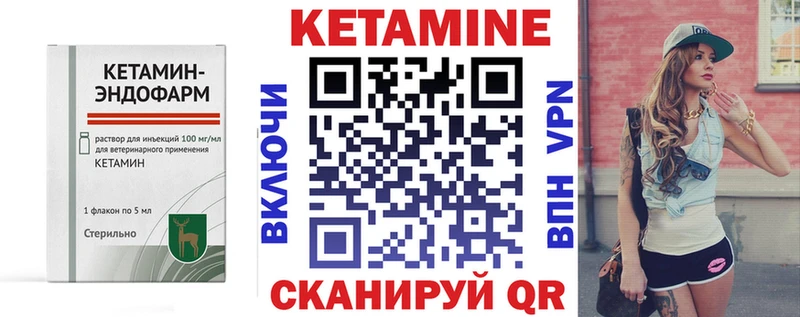 Купить где  Кудрово  Кетамин ketamine 