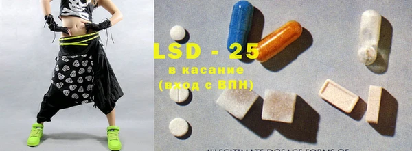 спайс Мегион