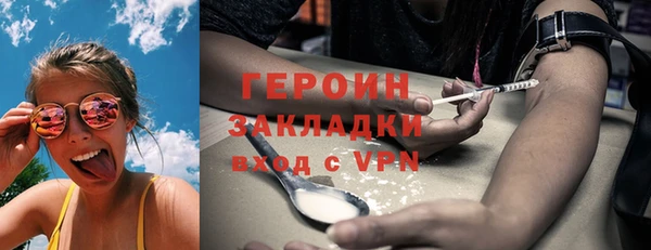 экстази Медвежьегорск