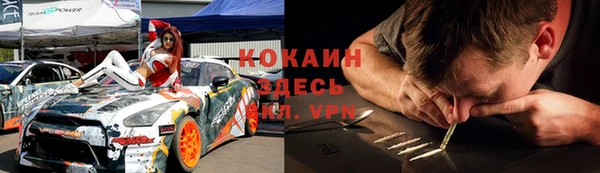 экстази Михайловск