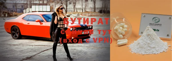 экстази Михайловск