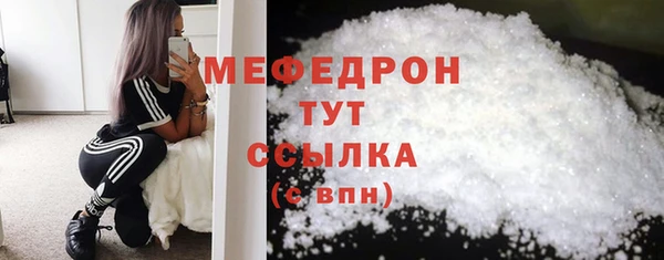 спайс Мегион