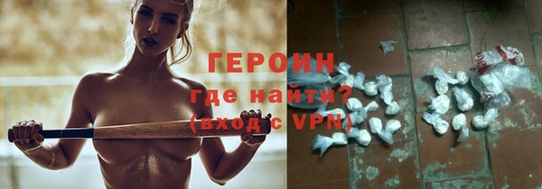 экстази Михайловск