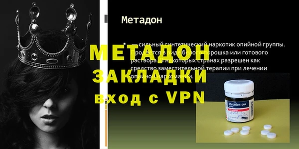 стаф Михайловка
