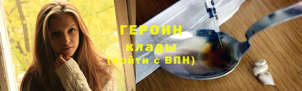 экстази Михайловск