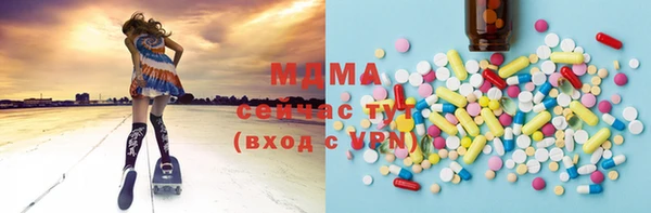 экстази Михайловск