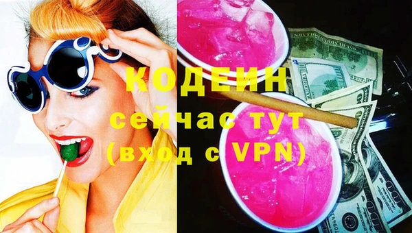 экстази Михайловск