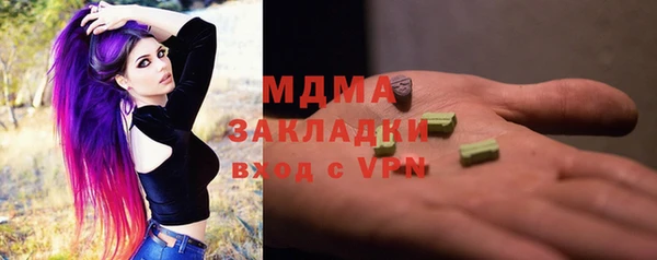 экстази Михайловск