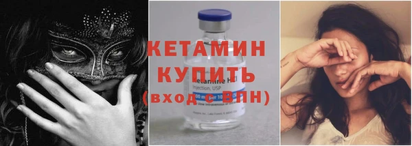 стаф Медногорск