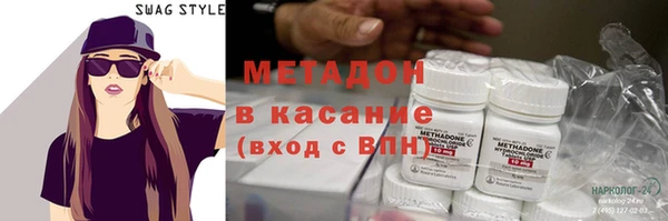 стаф Михайловка