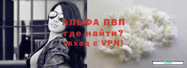 стаф Михайловка