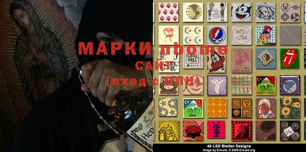 спайс Мегион