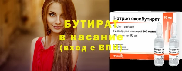 стаф Медногорск