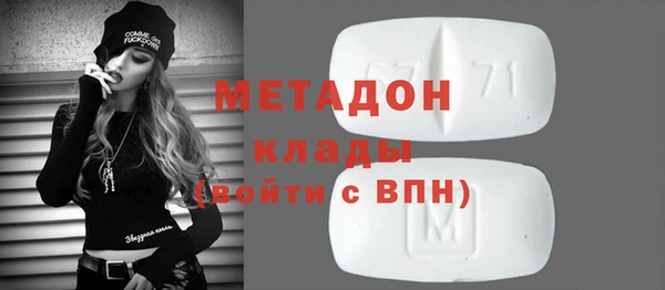 экстази Медвежьегорск