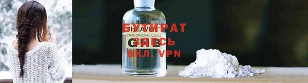 экстази Михайловск