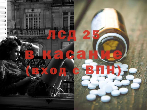 стаф Михайловка