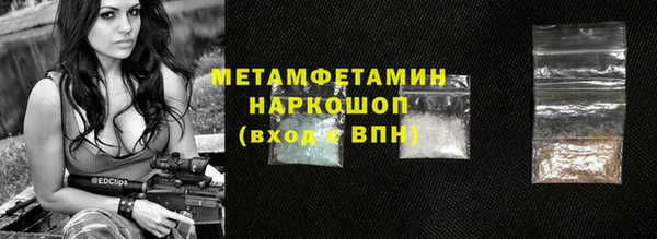 экстази Медвежьегорск