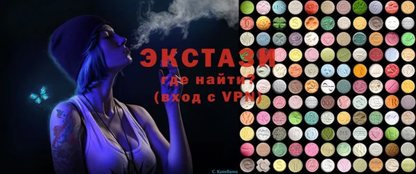 экстази Михайловск