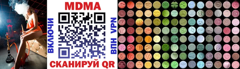 Купить закладки Кудрово MDMA молли