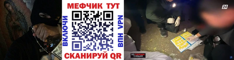 Меф 4 MMC  Купить закладки  Кудрово 
